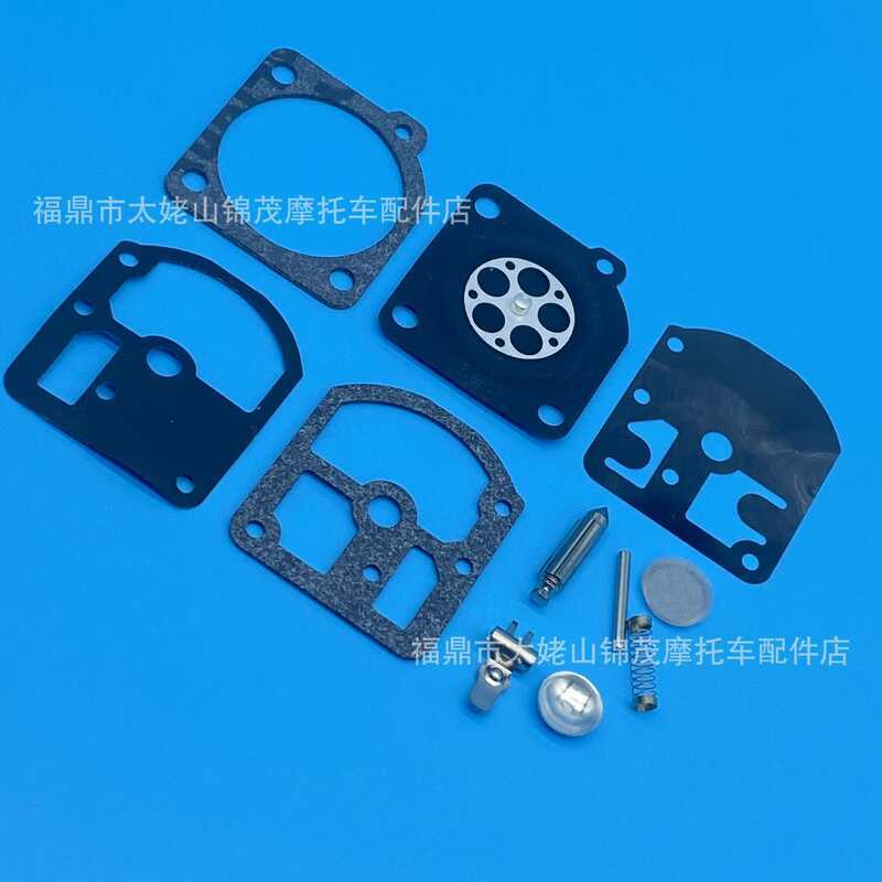 ชุดซ่อมคาร์บูเรเตอร์ เหมาะสําหรับชุดซ่อม zama rb-07 C1S