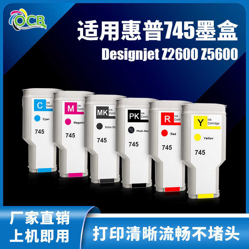 เหมาะสําหรับตลับหมึก HP 745 Z26 Z56 ตลับหมึกเครื่องพิมพ์พร้อมชิปพร้อมหมึกสี