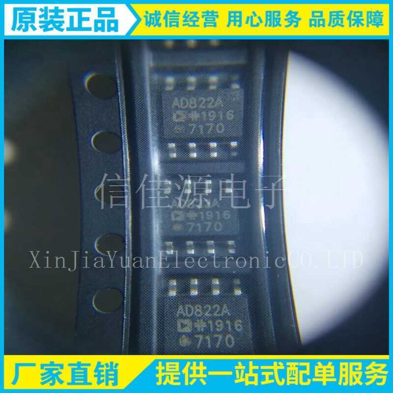 AD822ARZ AD822AR AD822A AD822 เครื่องขยายเสียงที่มีความแม่นยํา IC บอมหยุดเดียว