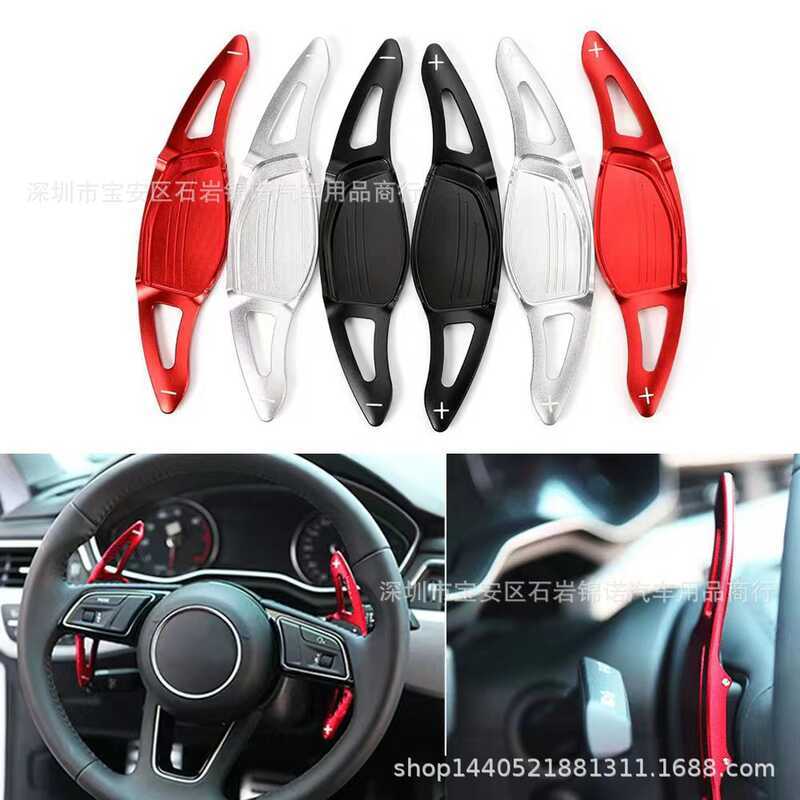 เหมาะสําหรับ Audi R8TTRS RS3 RS4 RS5 RS6 RS7 พวงมาลัยอลูมิเนียม Shift Paddle