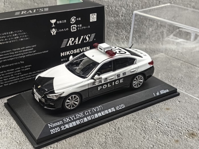 Jingshang RAIS 143 Nissan SKYLINE GT V37 2024 รถตํารวจสถานีจราจรตํารวจฮอกไกโด