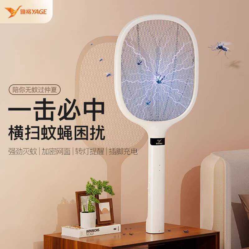 Yage ไม้ตียุงไฟฟ้าแบบชาร์จไฟในครัวเรือนไม้ตียุงไฟฟ้าไฟฟ้าช็อตมือถือนักฆ่ายุงยุงไฟฟ้า Fly Swatter อิเ