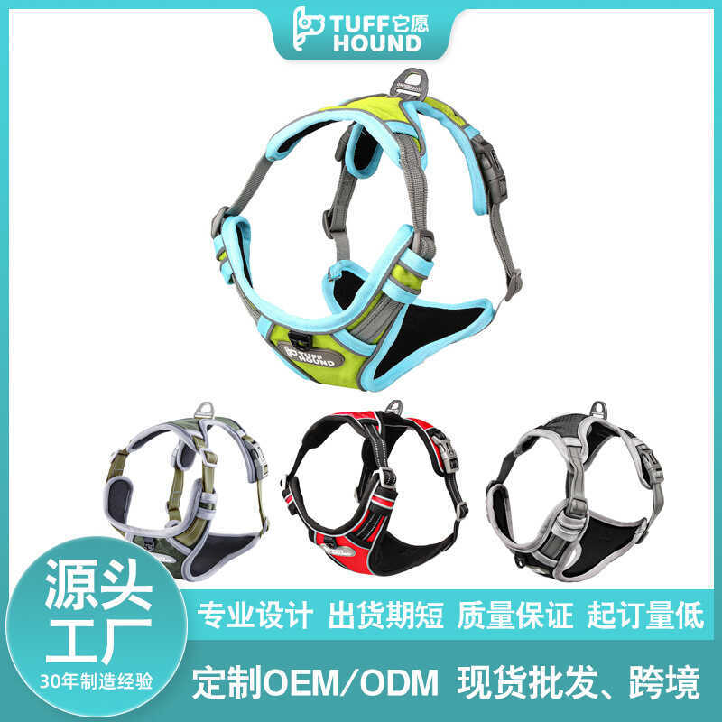 TUFFHOUND It Wishes สัตว์เลี้ยงสายรัดหน้าอกเสื้อกั๊กสไตล์สายจูงสุนัขสายจูงสุนัขขนาดใหญ่ขนาดกลางขนาดเ