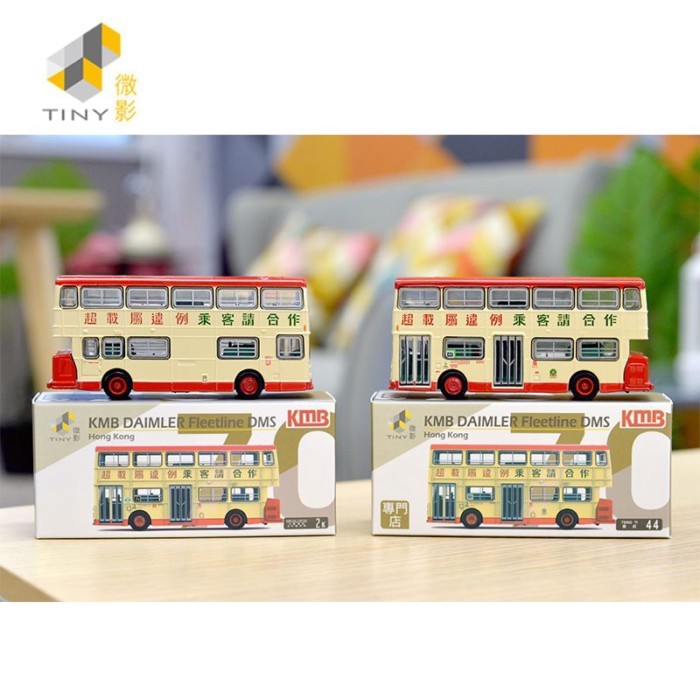 รถโลหะผสม Tiny City KMB70 Bus KMB Dana Treasure DMS (2K) KMB2023093
