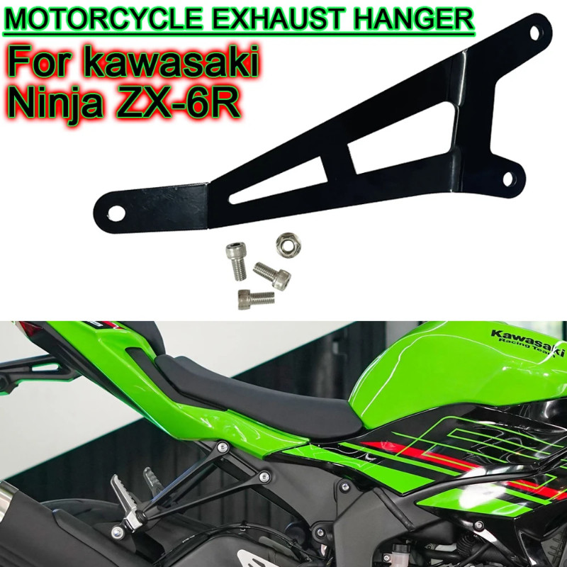 For KAWASAKI ZX-6R/ZX-636 Ninja ZX-6R 2024 Motrycycle Exhaust Hanger Bracket Muffler Exhaust Hanger
