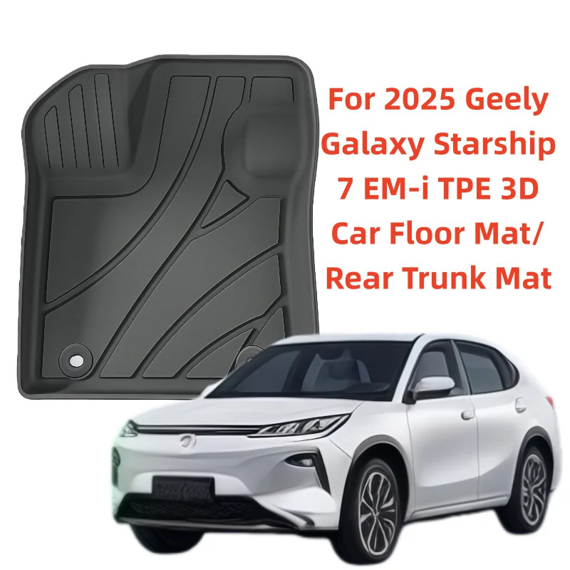 For 2025 Geely Galaxy Starship 7 EM-i TPE 3D Car Floor Mat/Wear Resistant Carpet/Rear Trunk Mat/Sea