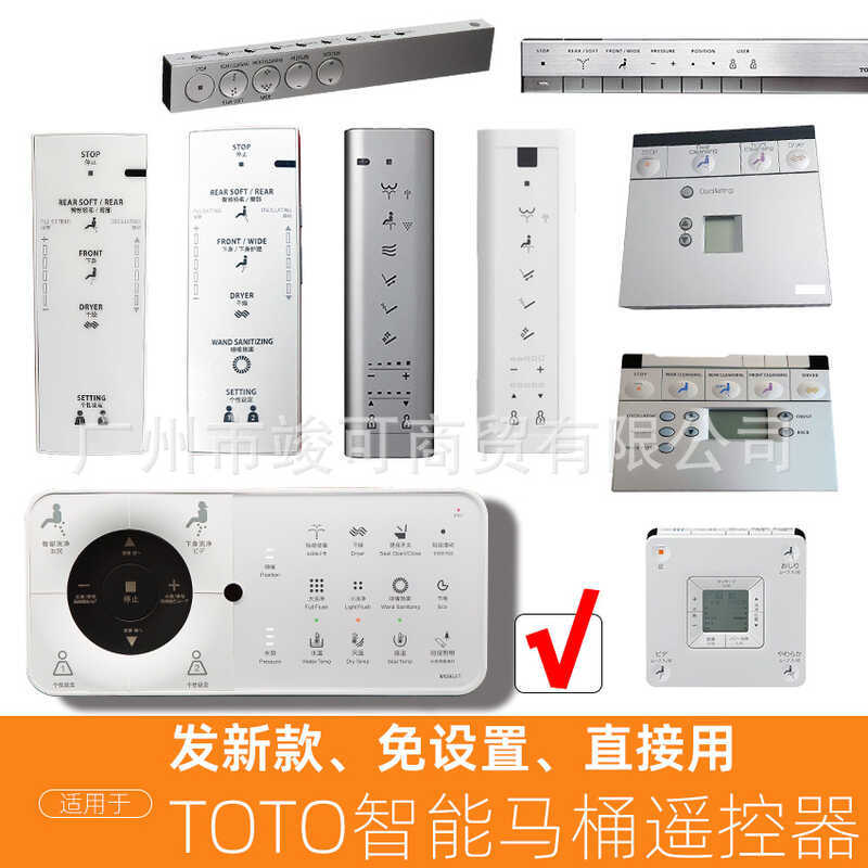 เหมาะสําหรับ TOTO Wei Xiangli ของแท้สมาร์ท TCF9575CS 9433CS CES6531 รีโมทคอนโทรลห้องน้ํา