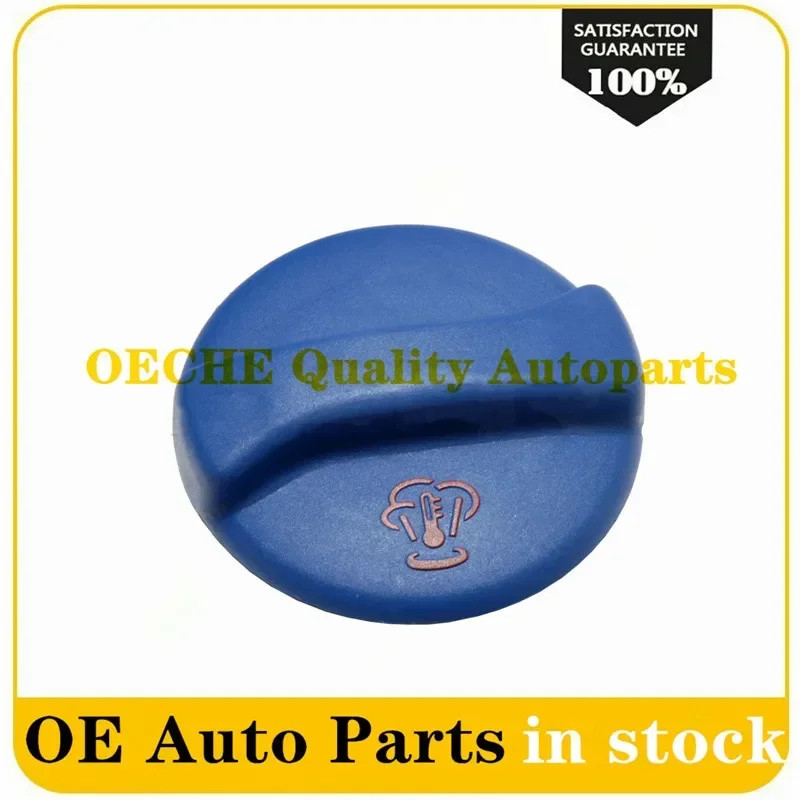 1P For VW Corrado Golf Jetta Passat Polo Transporter Blue Radiator Coolant Reservoir Tank End Cap C