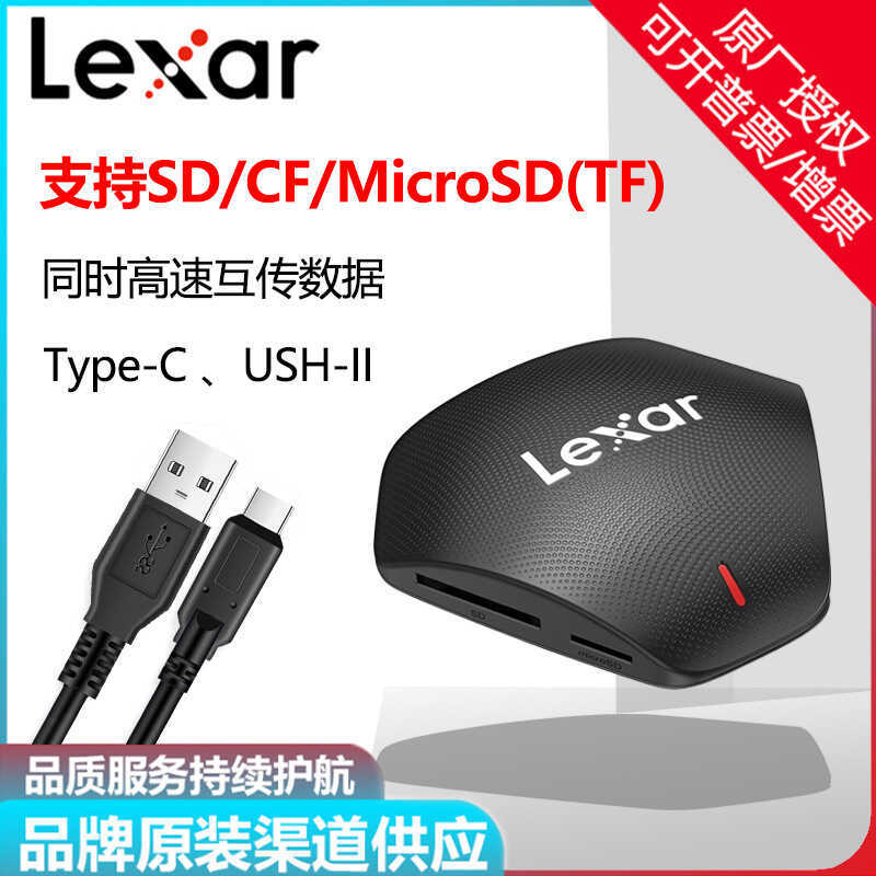 Lexar/Lexar USB3.1 ความเร็วสูง TF/SD/CF Card Multi-Function 3 in 1 Card Reader RW500 Series