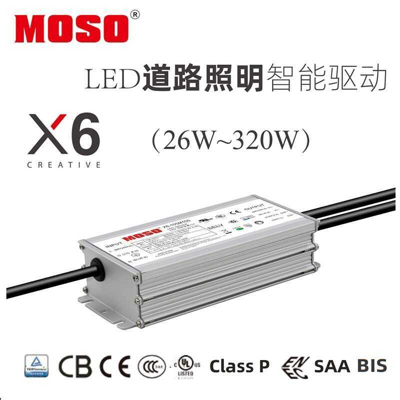 Maoshuo Power X6-105M150 ไดร์เวอร์กันน้ําพร้อม Power ไม่มี Strobe IP670-10V Dimming MOSOpower