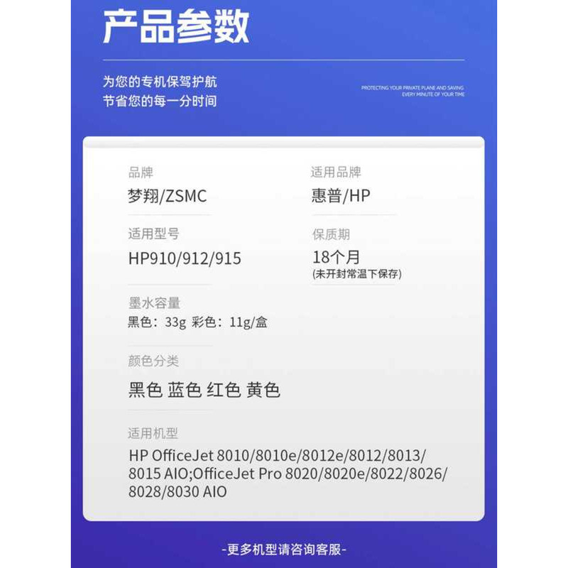 เหมาะสําหรับตลับหมึก HP 915 offjet pro 8020 8018 8010 8012 8022 8026 ตลับหมึกเครื่องพิมพ์ 919XL 915X