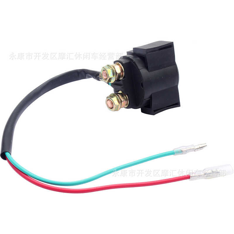 เหมาะสําหรับ Kawasaki KZ440 KZ550 KZ650 KZ700 KZ750 KZ1000 รีเลย์สตาร์ท