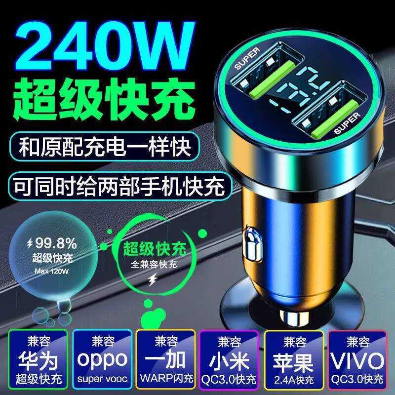 Baseus 120w Car Charger Super Fast Charge หนึ่งสําหรับสามปลั๊กแปลงโทรศัพท์มือถือ usb Car Charger