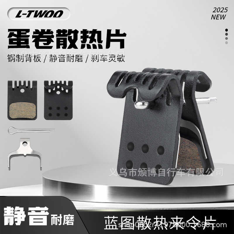 \Blueprint LTWOO Pad สำหรับโมเดล R5/R7/R9/RX, อุปกรณ์เสริมเบรกดิสก์แท้จากโรงงาน