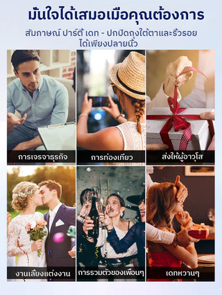 ครีมบํารุงรอบดวงตา ลบรอยคล้ํา กระชับและทําให้ผิวจางลง อาการบวม ขจัดถุงใต้ตา ซ่อมแซมรอยและซ่อมแซมผิว