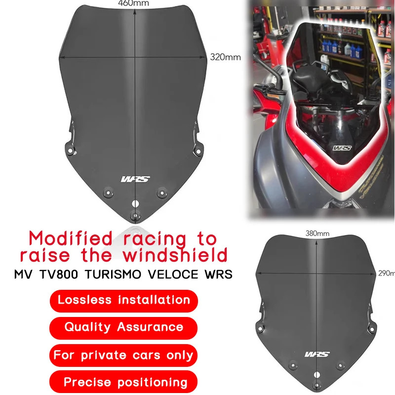 Suitable for Augusta TV800 windshield modification, MV800 windshield modification, and elevated smo