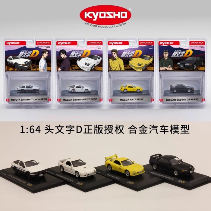 Kyosho/Jingshang 1: 64 Initial D ของแท้ AE86 GTR BNR32 RX7 โมเดลรถอัลลอย