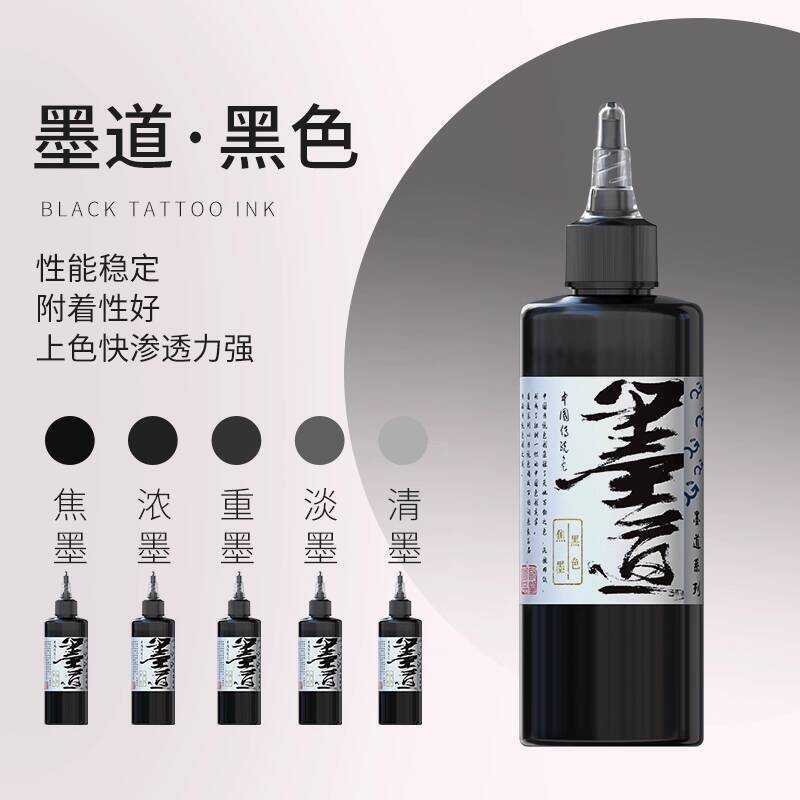 OG Ink Road Tattoo Pigment Black Series High Gloss White Blend White Youth Special Pigment สินค้าของ