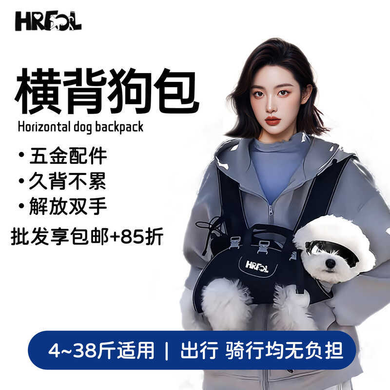 HRFOL Pet Outing Crossbody Bag Backpack Dog Bag Crossbody Dog Backpack Small Medium Large Dog Carryi