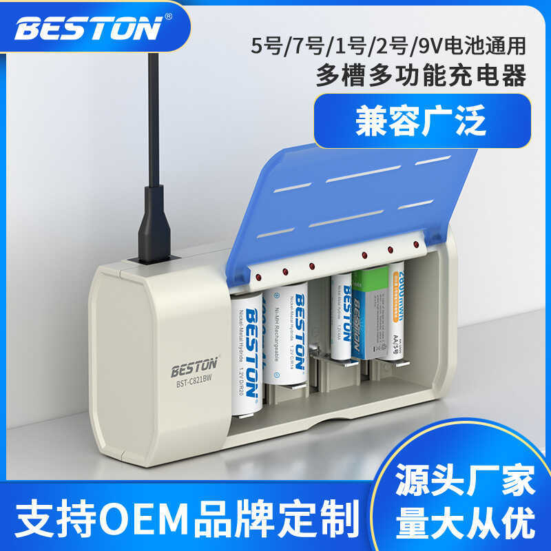 Beston beston No. 1/2/5/7/9V Ni-MH เครื่องชาร์จมัลติฟังก์ชั่น 6 ช่อง AA/AAA/C/D Type