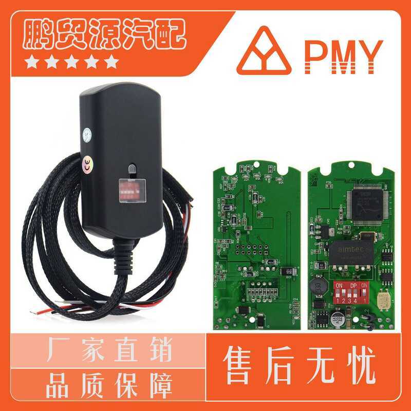 Adblue Emulator 9 in 1 Truck 卡卡卡通用凉鞋子