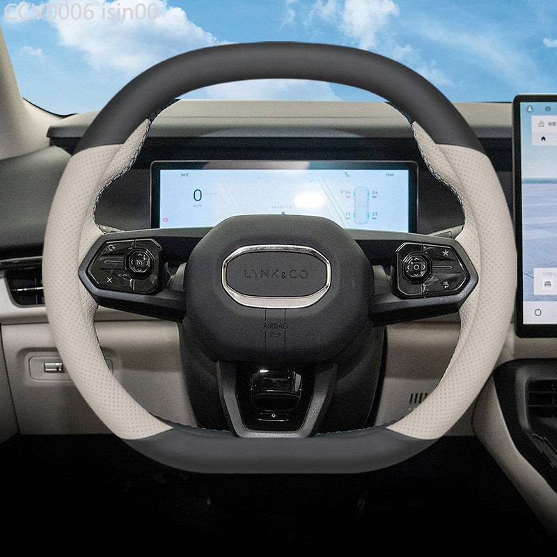 【2011 -2025】 เหมาะสำหรับฝาครอบพวงมาลัย Lynk & Co 08/06emp/07EMP, ฝาครอบแฮนด์พิเศษพลังงานใหม่บางเฉีย