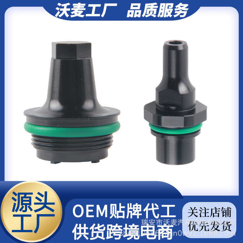 ดัดแปลง Twin Turbo Engine PCV วาล์วฝาครอบอลูมิเนียมชุด11127565284เหมาะสําหรับ BMW N54 E90