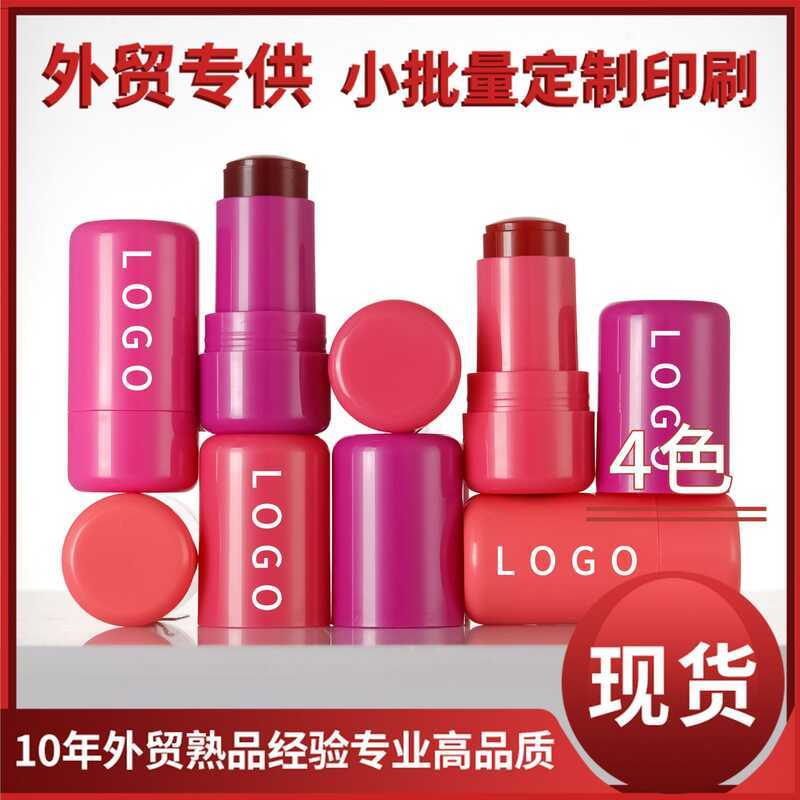 4 สีพร้อมสต็อก Neutral Jelly Blush ไม่มีโลโก้การค้าต่างประเทศแต่งหน้านมพิเศษแต่งหน้าเยลลี่ดีบุก