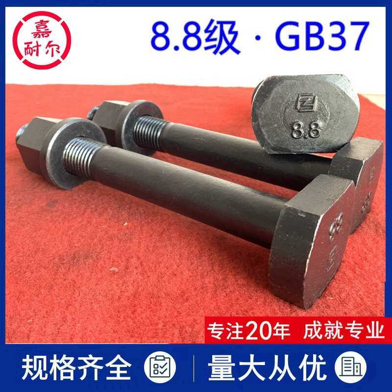 สกรู T เกรด 8.8 GB37 สกรูแผ่นความดันความแข็งแรงสูง Blackening T-Slot Fine-Thread Bolt M24m30 * 420x