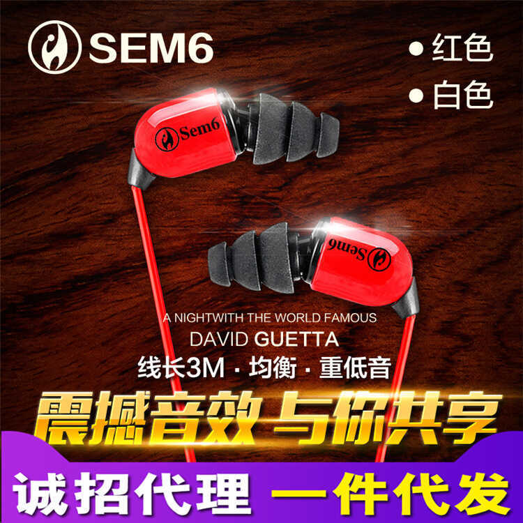 SEM6 Anchor Live Monitor ชุดหูฟัง YY Kuaishou โทรศัพท์มือถือคอมพิวเตอร์การ์ดเสียง Monitor หูฟังสายต่