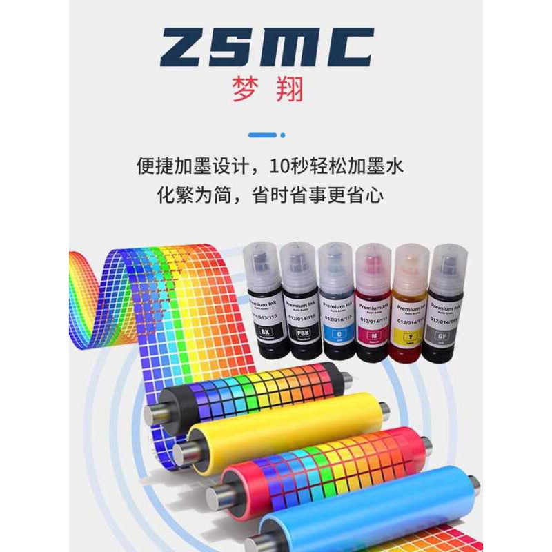 เหมาะสําหรับ Epson 115 หมึก L8160 L8180 M873T M973A3T Inkjet Printer Ink 552 554 555 114 TOB MB CMY 