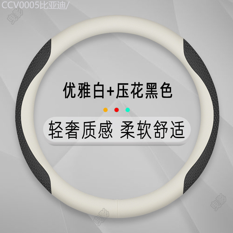 【2011 -2025】 2022-23 GAC ZRVฝาครอบพวงมาลัยบางเฉียบเย็บมือฟรีหนังคาร์บอนไฟเบอร์ลื่นทุกฤดูกาล