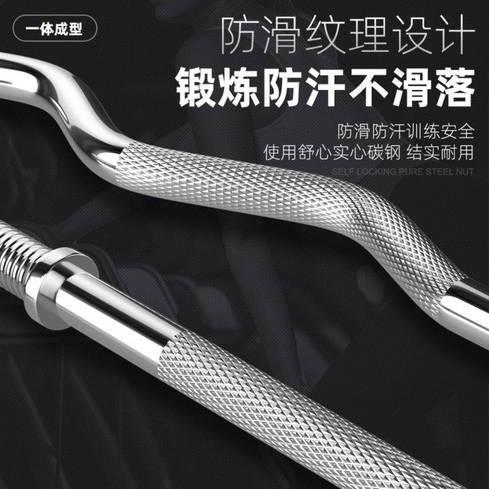 Barbell Bar ผู้ชายฟิตเนสบ้าน 1.2 M 2.2 M ตรงโค้ง Olympic Bar Dumbbell Bar Deadlift Bench Press Bar ห