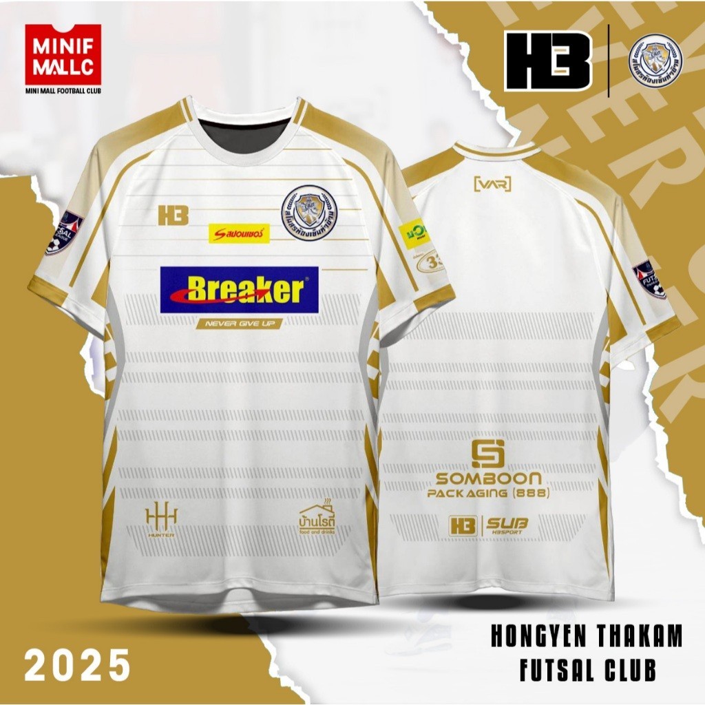 เสื้อกีฬาสโมสร ห้องเย็นท่าข้าม H3 X HONGYEN THAKAM FUTSAL CLUB เสื้อบอล เกรดแฟนบอลคุณภาพดี ฤดูกาล 20