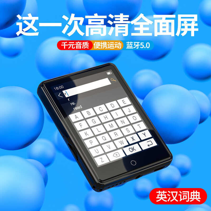 Ruizu MP3 ผู้ผลิต mp3HiFi คุณภาพเสียงนักเรียน MP3 นักเรียนภาษาอังกฤษฟังฝึก 9 ซม. หน้าจอสี