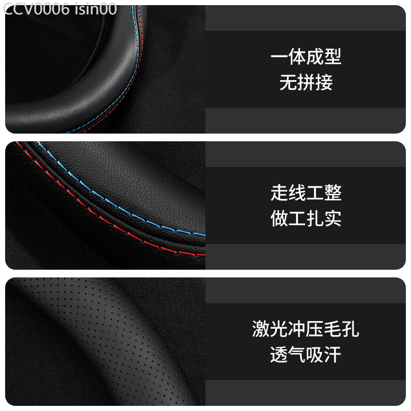 【2012-2025】 ฝาครอบพวงมาลัย Chery A3 A5E3E5 Little Ant Arrizo 5 GX 7 Tiggo 3x5x7 8 four seasons univ