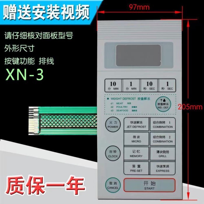 เหมาะสําหรับแผง Grid L WD900ATL23-2 WD900AL23-2 WD900ASL23-2 XN-3 สีขาว