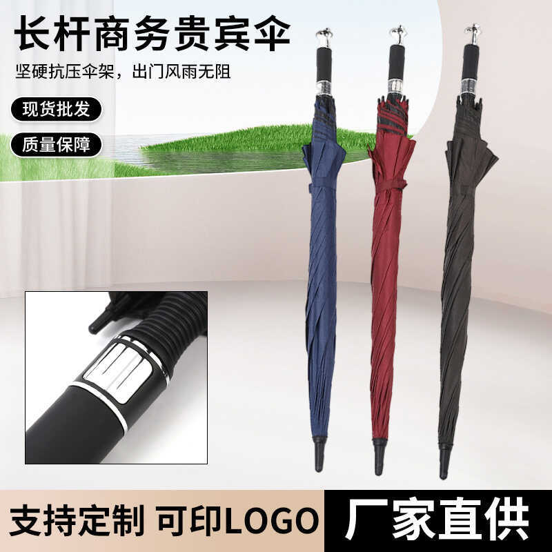 ร่มกอล์ฟสำหรับคนสำคัญแบบยาวจาก Roll Royce ทำจากไวนิลและมีระบบร่มอัตโนมัติ