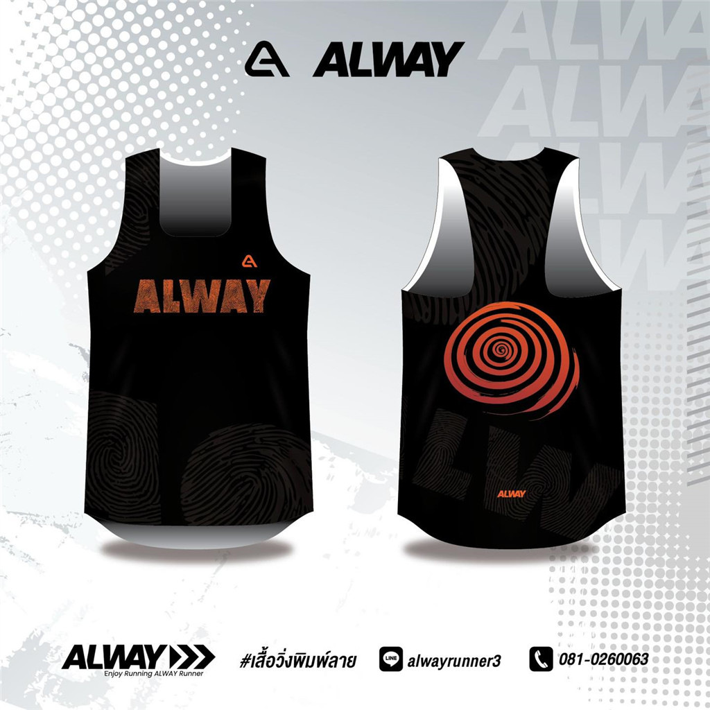 เสื้อวิ่งแขนกุด แบรนด์ ALWAY