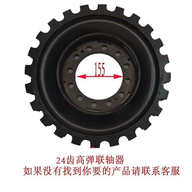 ชุดเครื่องกําเนิดไฟฟ้าทางทะเลข้อต่อสูงยืดหยุ่นประเภทเกียร์ข้อต่อเยอรมนี VULKAN VULASTIK-L