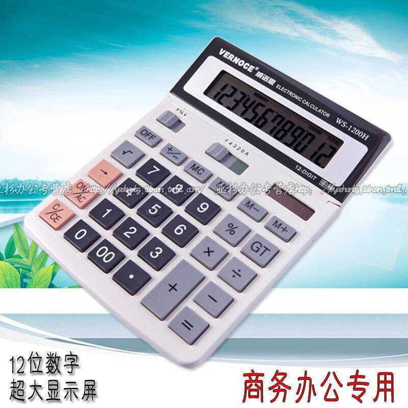 Venus WS-1200H เขย่าหัว Sun Dual Power เครื่องคิดเลขหน้าจอขนาดใหญ่ปุ่มขนาดใหญ่ xindianY