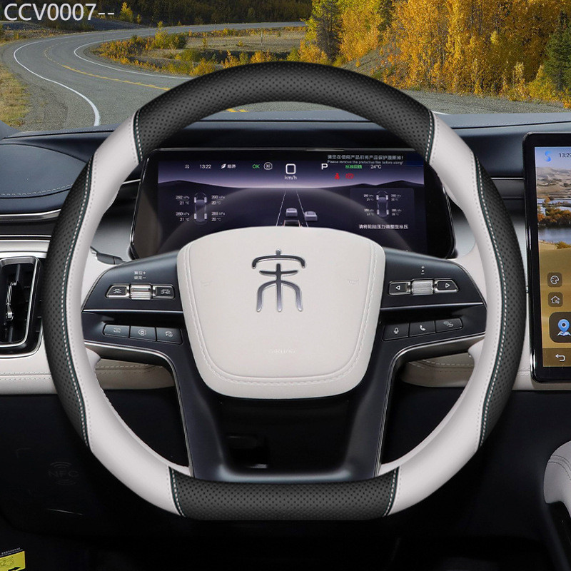 【2012-2025】 2025 BYDเพลงLฝาครอบพวงมาลัย 24 เพลงLdmiเพลงLevพิเศษภายในอุปกรณ์Ultra-Thin Grip COVER