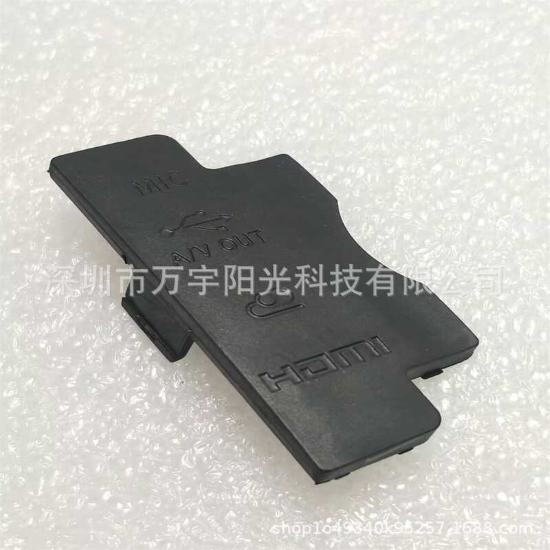 เหมาะสําหรับ NIKON NIKON D3400 D5300 D80 ยาง USB