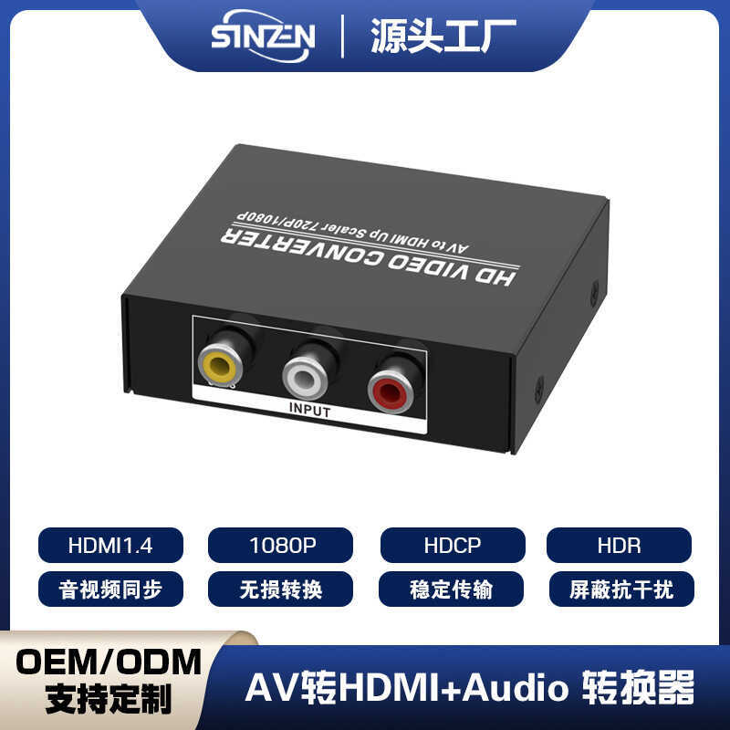 Swift AV เป็น HDMI CONVERTER HDMI เป็น AV CONVERTER ตัวแปลง AV เป็น HDMI
