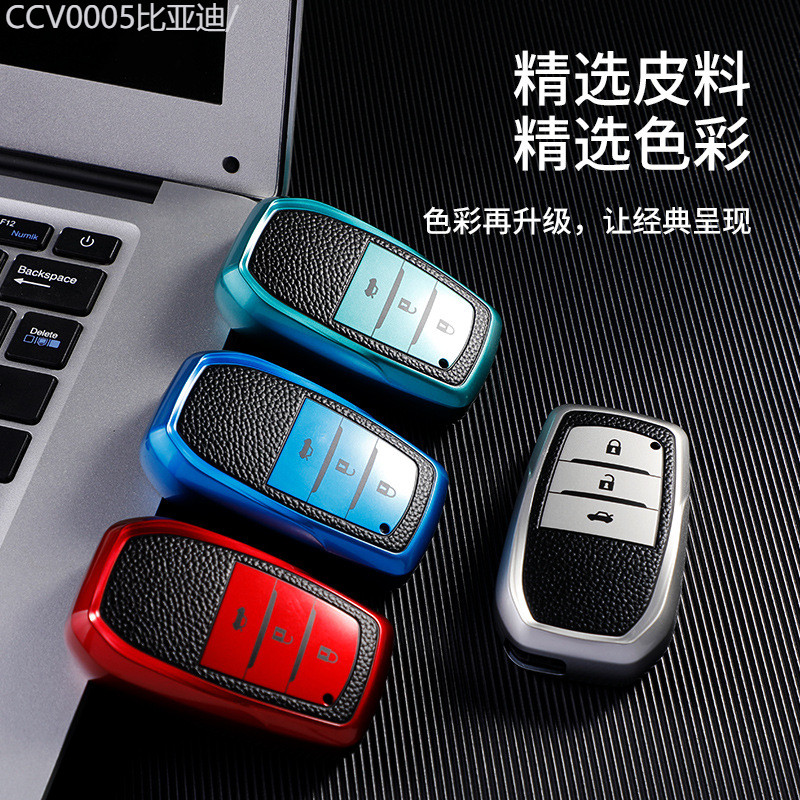 【2015 -2025】 เหมาะสำหรับฝาครอบกุญแจ Toyota Camry 21 Asia Dragon Corolla Rongfang RV4 Yize Weilanda