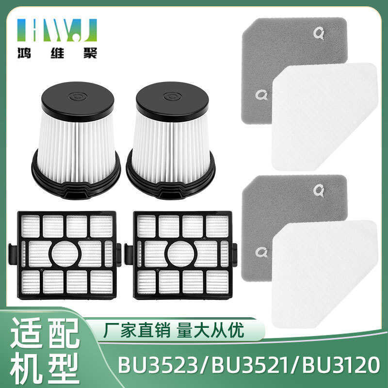 เหมาะสําหรับ SHARK เครื่องดูดฝุ่นอุปกรณ์เสริม BU3523/BU3521/BU3120 กรองผ้าฝ้ายกรององค์ประกอบกรอง