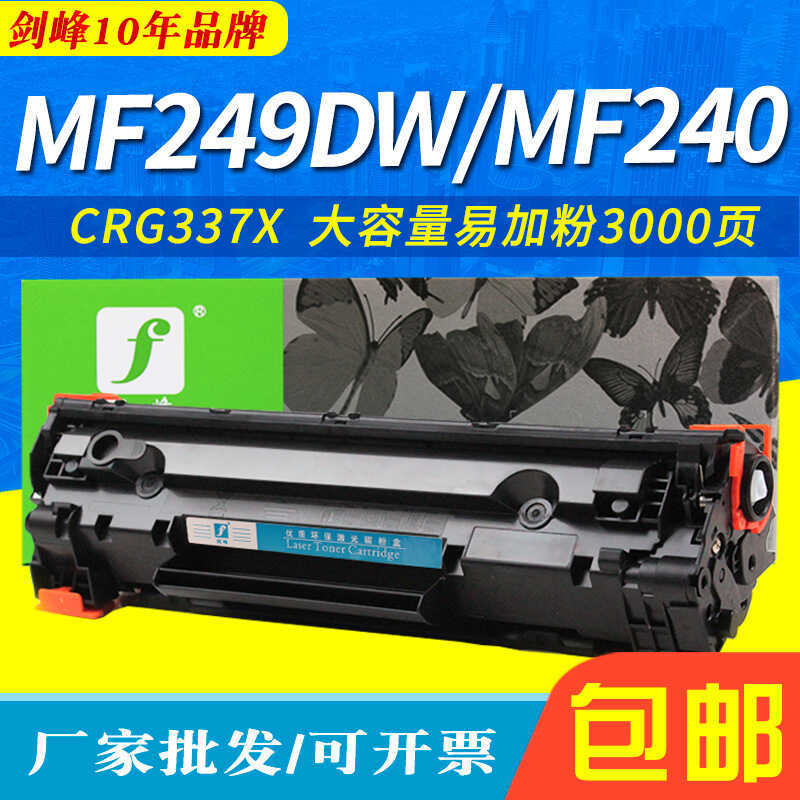 เหมาะสําหรับ Canon MF249DW Selenium Drum MF240 Selenium Drum MF242DW MF246DN MF243