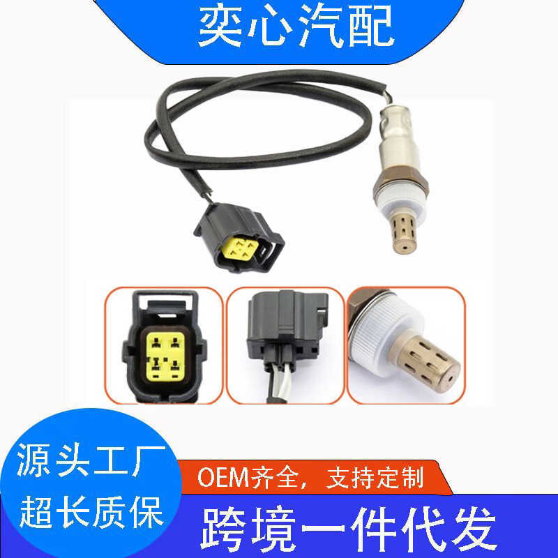 ขายปลีกของผู้ผลิต เหมาะสําหรับ Mitsubishi Phantom Oxygen Sensor 1588A276, 0ZA639-M9