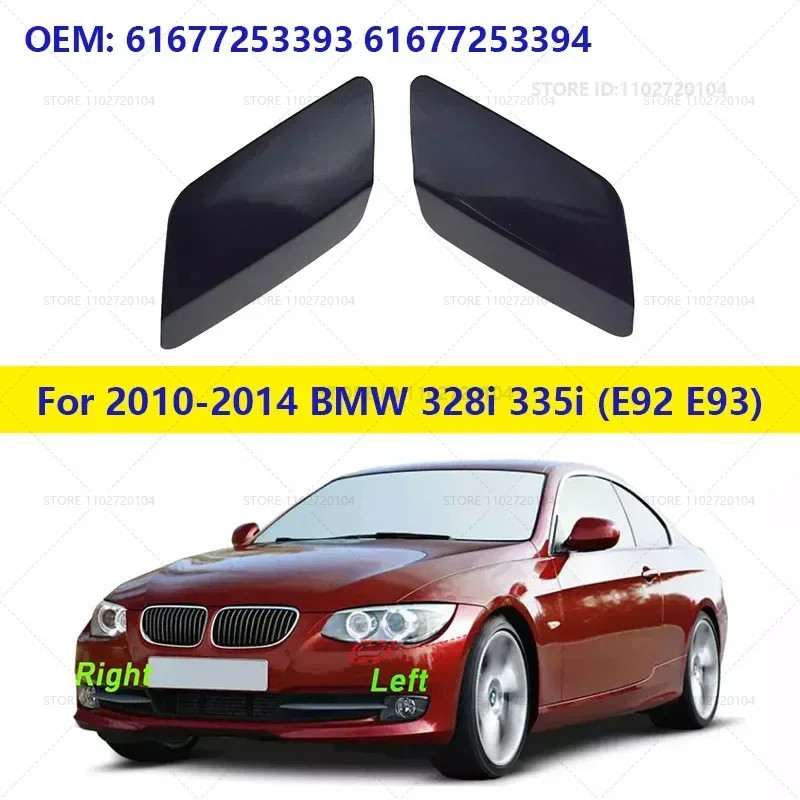 For 2010-2014 BMW 328i 328xi 335i 335is 335xi (E92 E93) Front Bumper HeadLight Washer Nozzle Cover