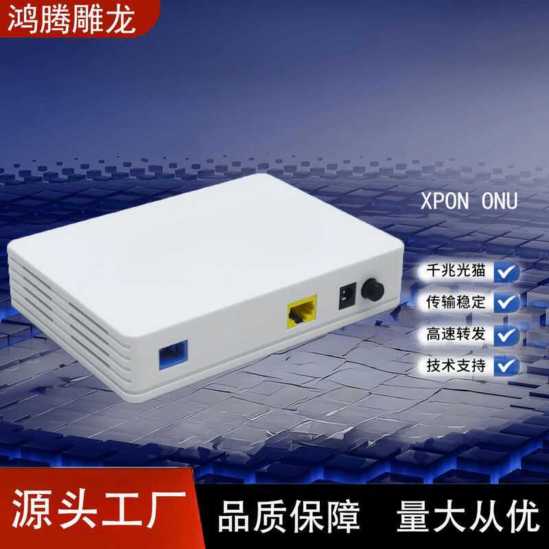 พอร์ตเดี่ยว XPON ONU Light Cat จีนภาษาอังกฤษ ONU/ONT Universal XPON/GP/EP Gigabit
